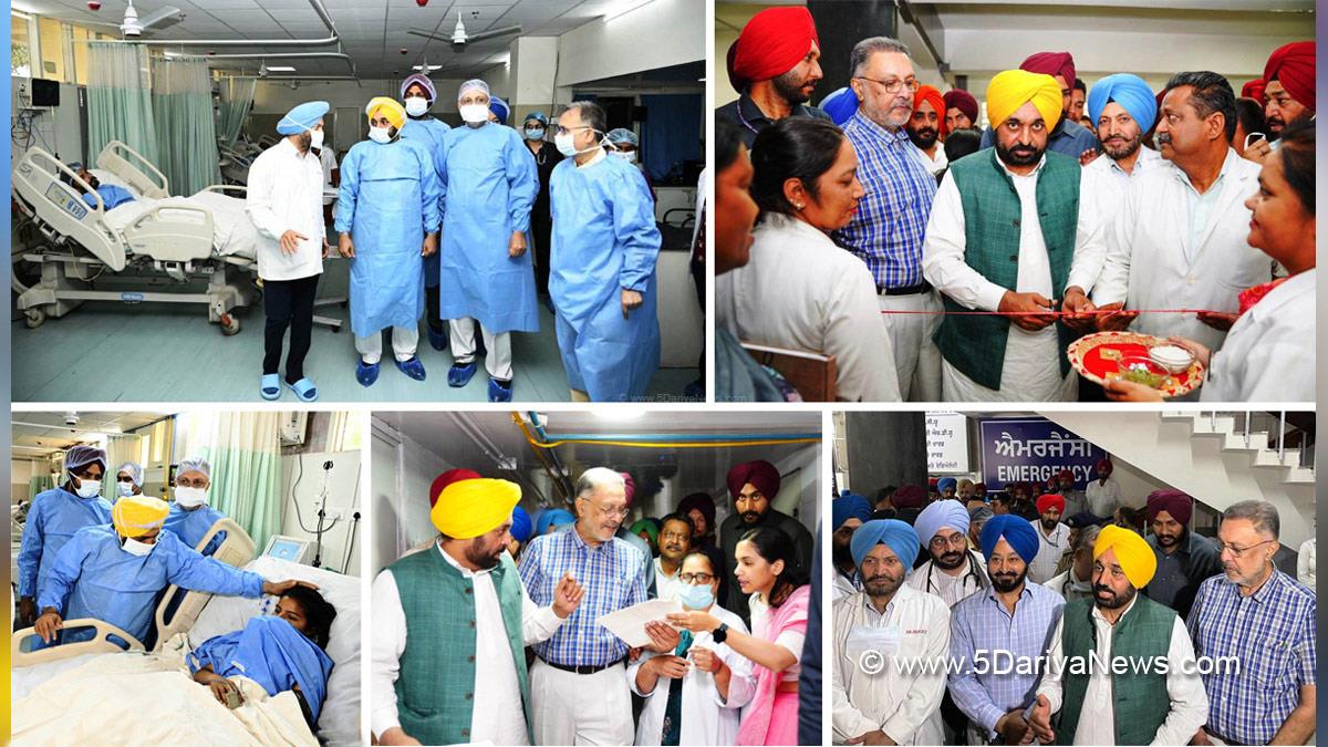 Bhagwant Mann, AAP, Aam Aadmi Party, Aam Aadmi Party Punjab, AAP Punjab, Government of Punjab, Punjab Government, Punjab, Chief Minister Of Punjab, Dr. Balbir Singh, Ajit Pal Singh Kohli, Patiala,Rajindra Hospital Patiala