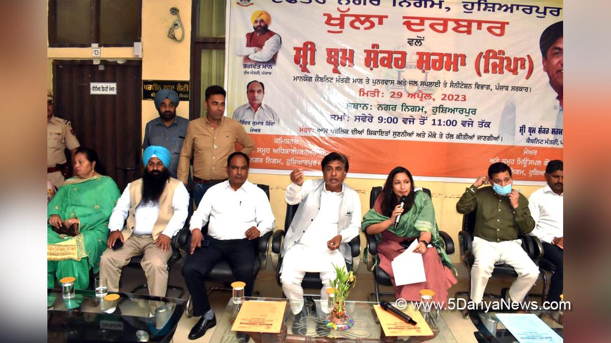 Bram Shanker Jimpa, AAP, Aam Aadmi Party, Aam Aadmi Party Punjab, AAP Punjab, Government of Punjab, Punjab Government, DC Hoshiarpur, Deputy Commissioner Hoshiarpur, Komal Mittal, Hoshiarpur