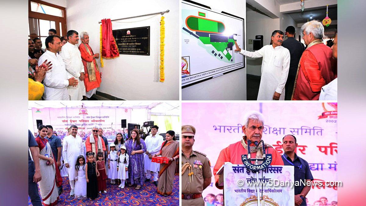 Manoj Sinha, Lieutenant Governor J&K, Raj Bhavan, Jammu, Srinagar, Kashmir, Jammu And Kashmir, Jammu & Kashmir, Jugal Kishore Sharma, Udhampur