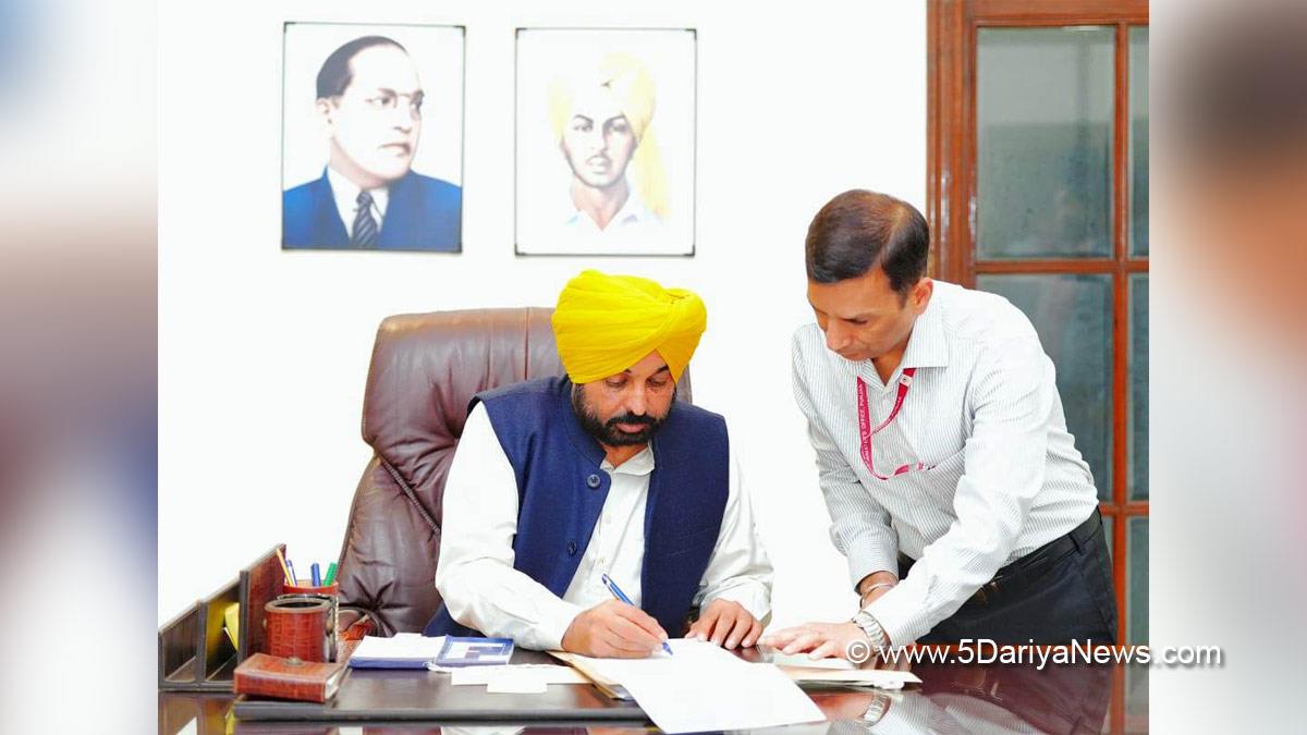 Bhagwant Mann, AAP, Aam Aadmi Party, Aam Aadmi Party Punjab, AAP Punjab, Government of Punjab, Punjab Government, Punjab, Chief Minister Of Punjab