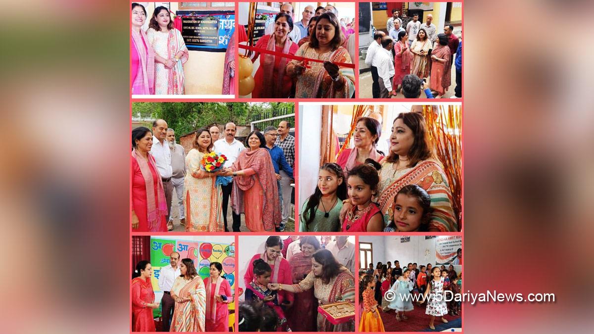 JK Admin, Chief Education Officer Udhampur, Geetu Bangotra, Udhampur, Kashmir, Jammu And Kashmir, Jammu & Kashmir