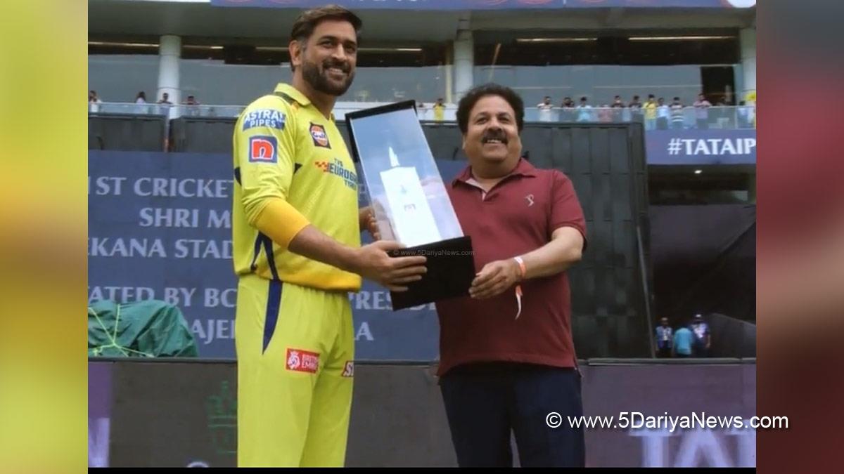 Sports News, Cricket, Cricketer, Player, Bowler, Batsman, Indian Premier League, IPL, IPL 2023, #IPL2023, Indian Premier League 2023, Mahendra Singh Dhoni, MS Dhoni, BCCI Vice President, Rajiv Shukla