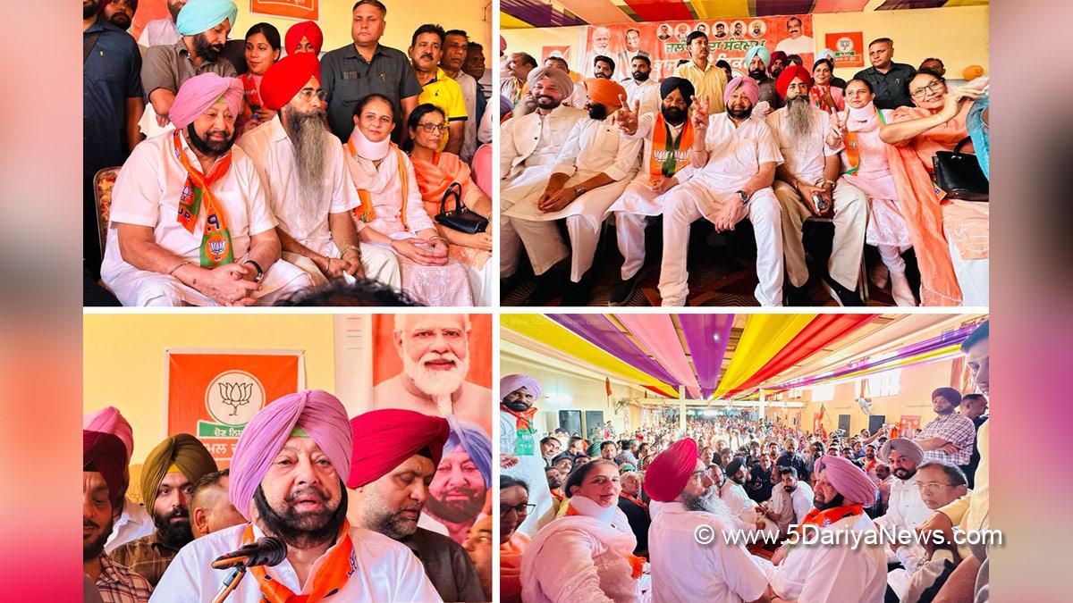 Captain Amarinder Singh, Amarinder Singh, BJP, Bharatiya Janata Party, BJP Punjab, Som Parkash