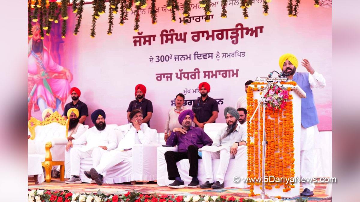 Bhagwant Mann, AAP, Aam Aadmi Party, Aam Aadmi Party Punjab, AAP Punjab, Government of Punjab, Punjab Government, Punjab, Chief Minister Of Punjab, Bram Shankar Jimpa, Jai Krishan Rouri, Karambir Singh Ghuman, DC Hoshiarpur, Deputy Commissioner Hoshiarpur, Komal Mittal, Hoshiarpur