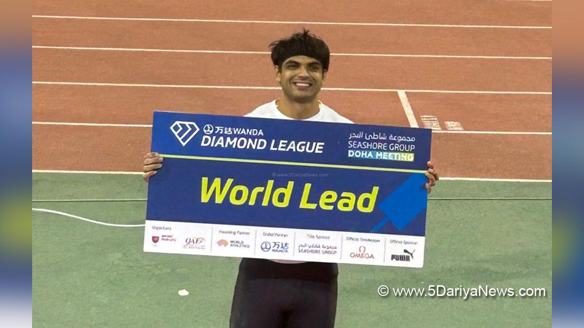 Sports News, Sports, Neeraj Chopra, Neeraj Chopra Diamond League, Diamond League, Diamond League 2023, Doha Diamond League 2023