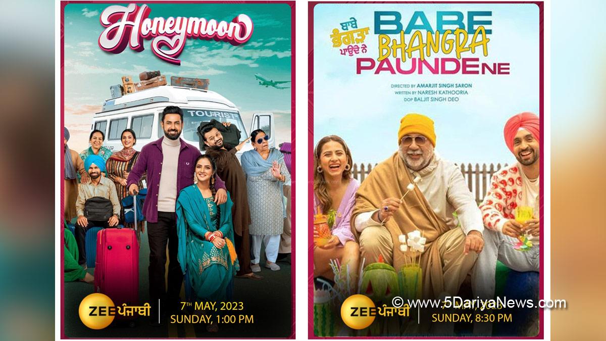 TV, Television, Entertainment, Chandigarh, Actor, Actress, Chandigarh News, Honeymoon, Babe Bhangra Paunde Ne, Zee Punjabi