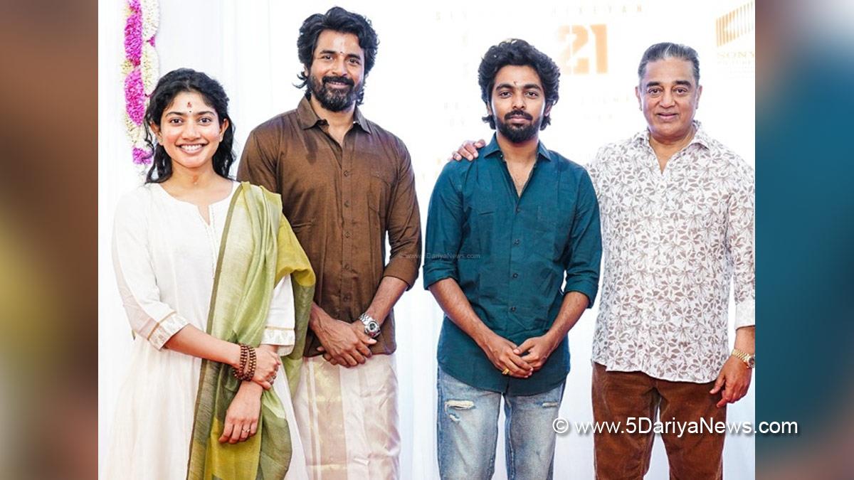 Tollywood, Entertainment, Actor, Actress, Cinema, Movie, Telugu Films, Sivakarthikeyan, Sai Pallavi, SK21, SK21 Movie