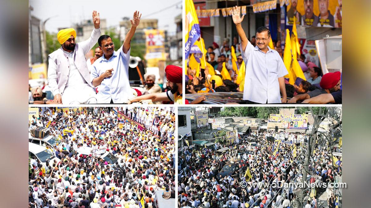 Arvind Kejriwal, Bhagwant Mann, AAP, Aam Aadmi Party, Aam Aadmi Party Punjab, AAP Punjab, Government of Punjab, Punjab Government, Punjab, Chief Minister Of Punjab, Sushil Kumar Rinku, Jalandhar