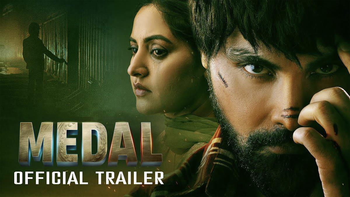 Pollywood, Baani Sandhu, Jay Randhawa, Jayy Randhawa, Baani Sandhu Jay Randhawa, Baani Sandhu Jay Randhawa Movie, Medal, Medal Punjabi Movie, Medal Movie, Media Movie Release Date, Medal Movie Cast, Medal Punjabi Movie Cast, Medal Punjabi Movie Release Date, Baani Sandhu Jay Randhawa Medal, Medal Release Date, Medal Trailer, Medal Movie Trailer, Medal Trailer Jay Randhawa, Jayy Randhawa Medal