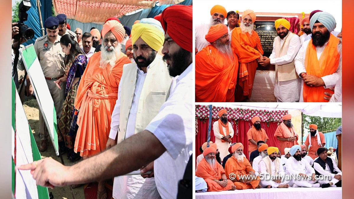 Bhagwant Mann, AAP, Aam Aadmi Party, Aam Aadmi Party Punjab, AAP Punjab, Government of Punjab, Punjab Government, Punjab, Chief Minister Of Punjab, Brahm Shankar Jimpa,  Jai Kishan Rauri, Sant Balbir Singh Seechewal, DC Hoshiarpur, Deputy Commissioner Hoshiarpur, Komal Mittal, Hoshiarpur