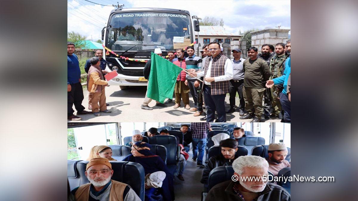 Kupwara, Deputy Commissioner Kupwara, Doifode Sagar Dattatray, Kashmir, Jammu And Kashmir, Jammu & Kashmir, District Administration Kupwara