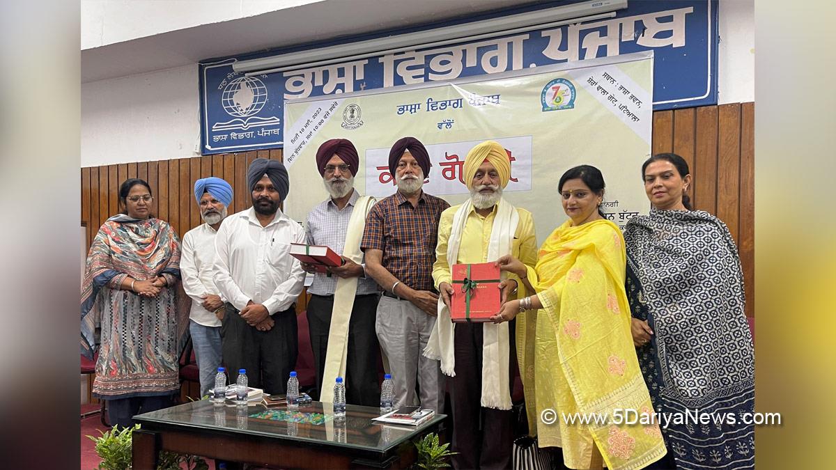Language Department Punjab, Punjabi Bhasha Vibhag, Bhasha Vibhag, Punjabi Bhasha Vibhag Patiala