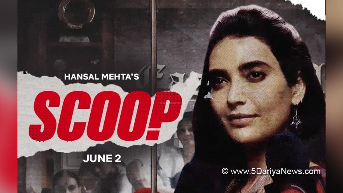 Web Series, Entertainment, Mumbai, Actress, Actor, Mumbai News, Hansal Mehta, Scoop, Hansal Mehta Scoop, Scoop Release, Scoop Release Date, Jigna Vora