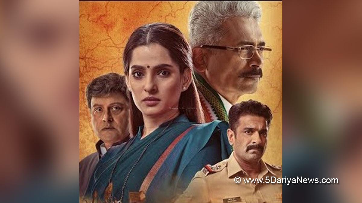 Web Series, Entertainment, Mumbai, Actress, Actor, Mumbai News, City Of Dreams, City Of Dreams Season 3, City Of Dreams Trailer, Atul Kulkarni, Sachin Pilgaonkar, Priya Bapat, Eijaz Khan, Sushant Singh, Rannvijay Singha