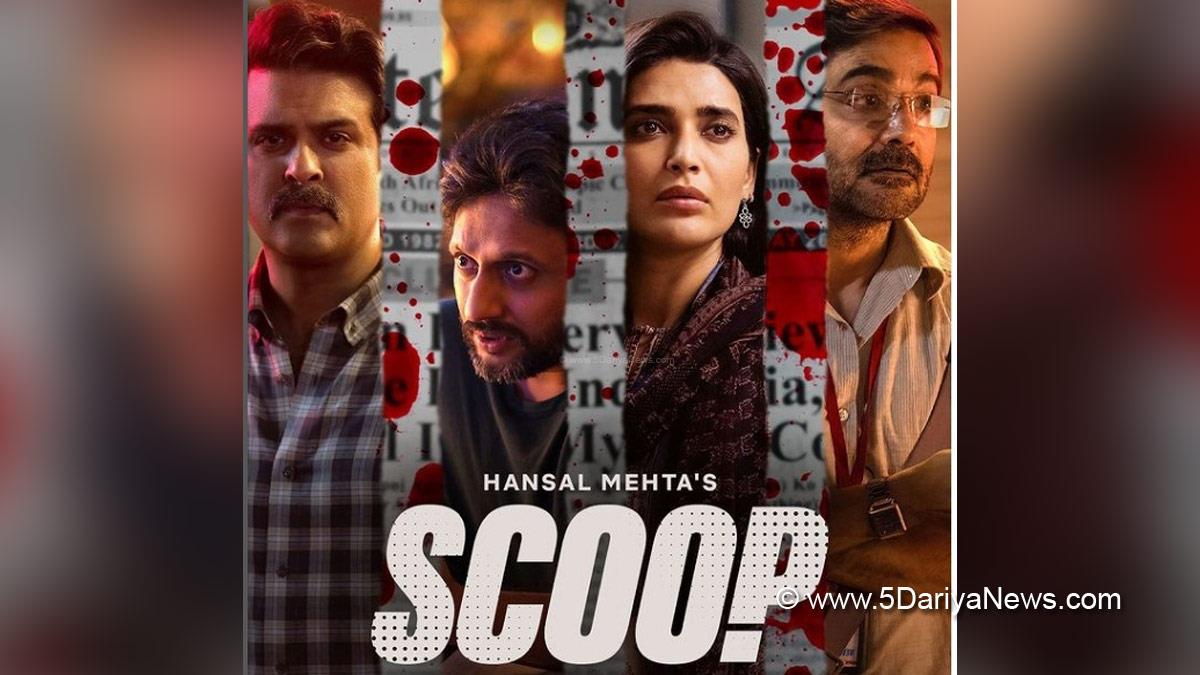 Web Series, Entertainment, Mumbai, Actress, Actor, Mumbai News, Scoop, Scoop Release Date, Scoop Release, Hansal Mehta