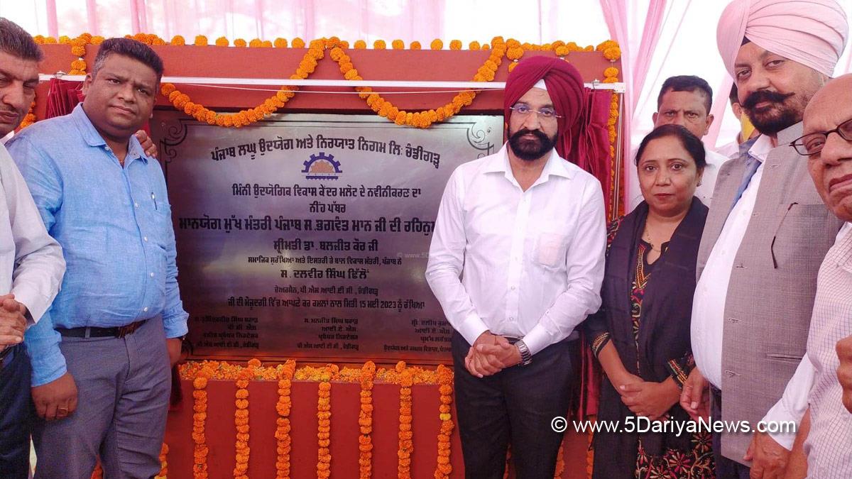 Dr. Baljit Kaur, AAP, Aam Aadmi Party, Aam Aadmi Party Punjab, AAP Punjab, Government of Punjab, Punjab Government