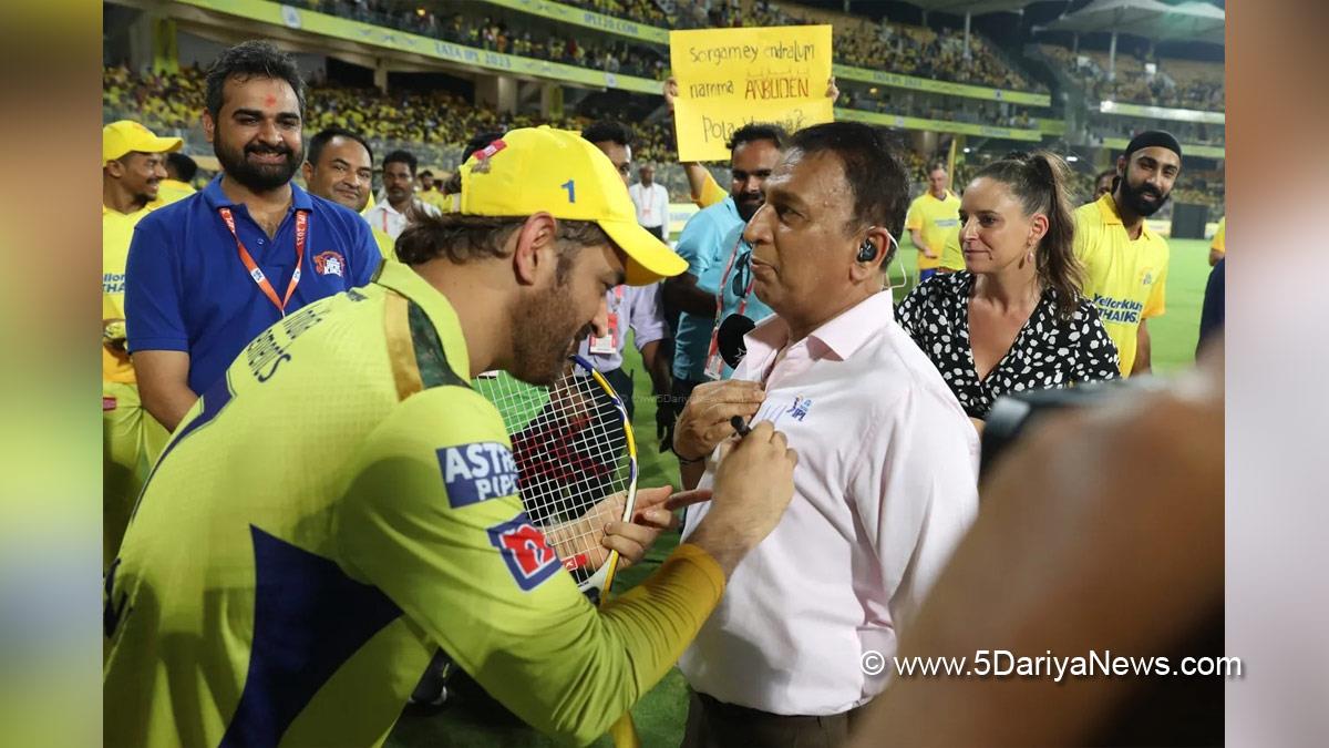 Sports News, Cricket, Cricketer, Player, Bowler, Batsman, Indian Premier League, IPL, IPL 2023, #IPL2023, Sunil Gavaskar, Sunil Gavaskar Dhoni Signature, Gavaskar Dhoni Signature, MS Dhoni