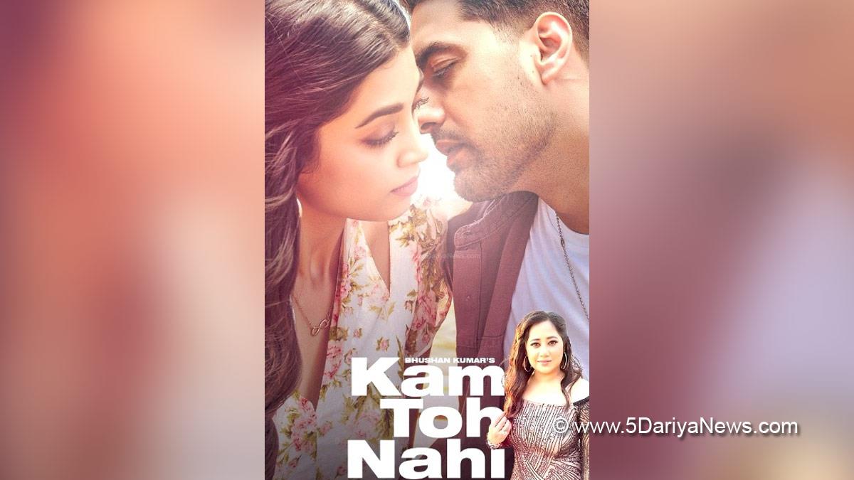 Music, Entertainment, Mumbai, Singer, Song, Mumbai News, Payal Dev, Payal Dev New Song, Payal Dev Kam Toh Nahi, Payal Dev Song Kam Toh Nahi, Kam Toh Nahi Lyrics, Kam Toh Nahi Song, Kam Toh Nahi Song Lyrics, Kam Toh Nahi Payal Dev Lyrics, Kam Toh Nahi Lyrics Payal Dev