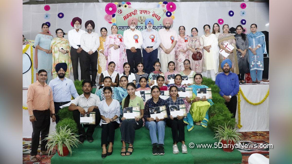 Government College Ropar, Ropar