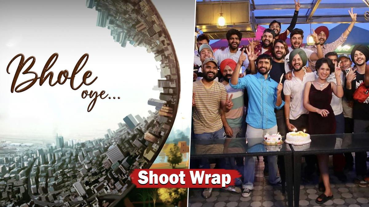 Pollywood, Bhole Oye, Jagjeet Sandhu, Dheeraj Kumar, Jagjeet Sandhu Movie, Jagjeet Sandhu Movie, Bhole Oye Release Date, Bhole Oye Cast, Bhole Oye Movie, Bhole Oye Movie Release Date, Bhole Oye Movie Cast, Bhole Oye Movie Jagjeet Sandhu, Jagjeet Sandhu Movie Bhole Oye, Bhole Oye Jagjeet Sandhu, Varinder Ramgarhia, Gurpreet Bhullar, Gk Digital, Geet Mp3, Jagjeet Sandhu Films, Popkon Pictures, Bhole Oye Shoot Wrap