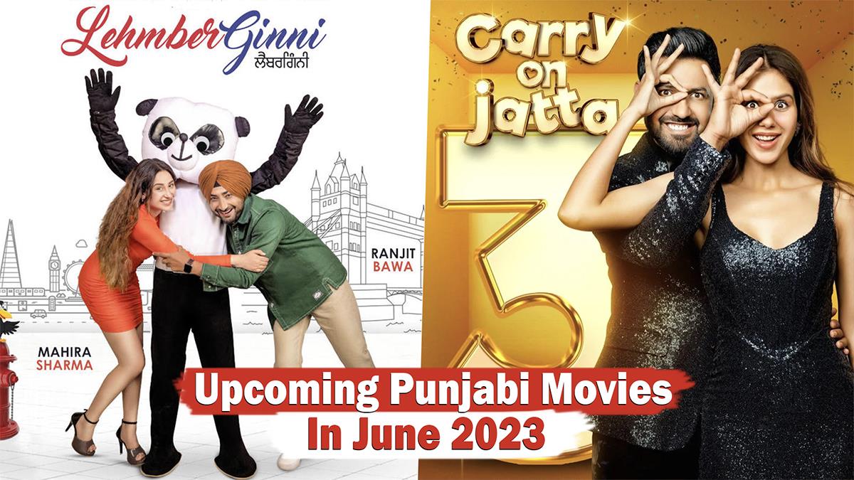 Pollywood, Punjabi Movies June 2023, Punjabi Movies In June 2023, Upcoming Punjabi Movies In June, Upcoming Punjabi Movies In June 2023, June 2023 Punjabi Movies, Punjabi Movies June, Punjabi Movies June 2023, June Punjabi Movies 2023, Lehmberginni, Medal, Maurh, Carry On Jatta 3, Ranjit bawa, Mahira Sharma, Ammy Virk, Dev Kharoud, Jay Randhawa, Jayy Randhawa, Baani Sandhu, Gippy Grewal, Sonam Bajwa