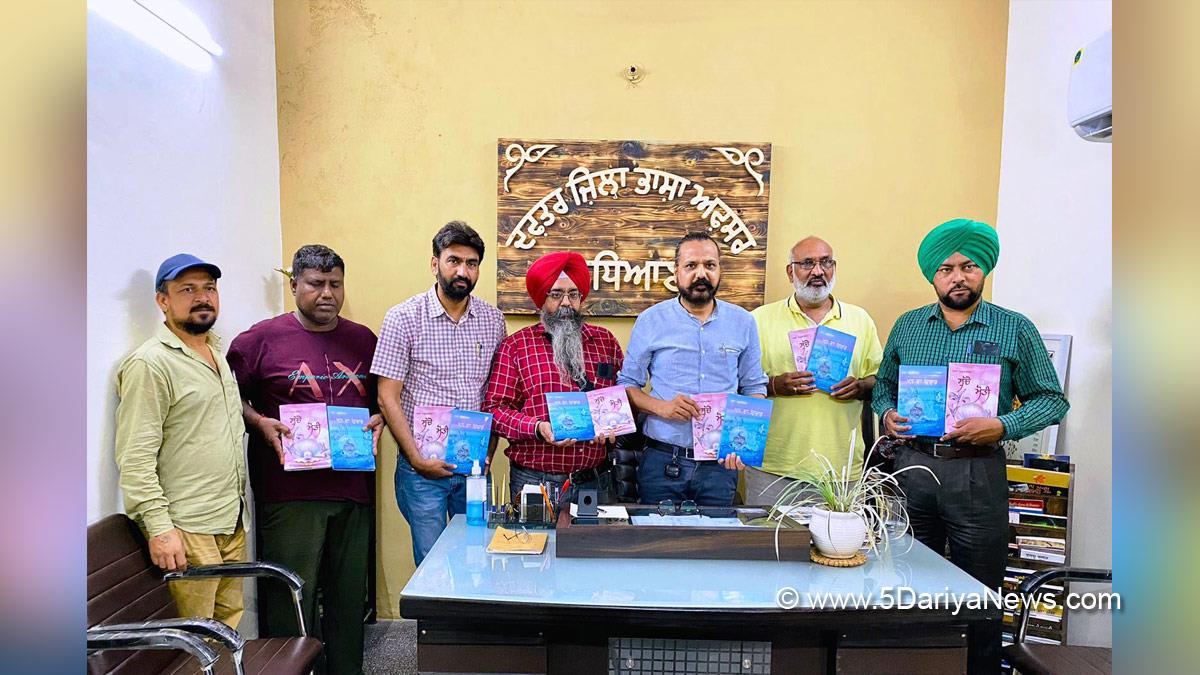 Language Department Punjab, Punjabi Bhasha Vibhag, Bhasha Vibhag, Punjabi Bhasha Vibhag Ludhiana
