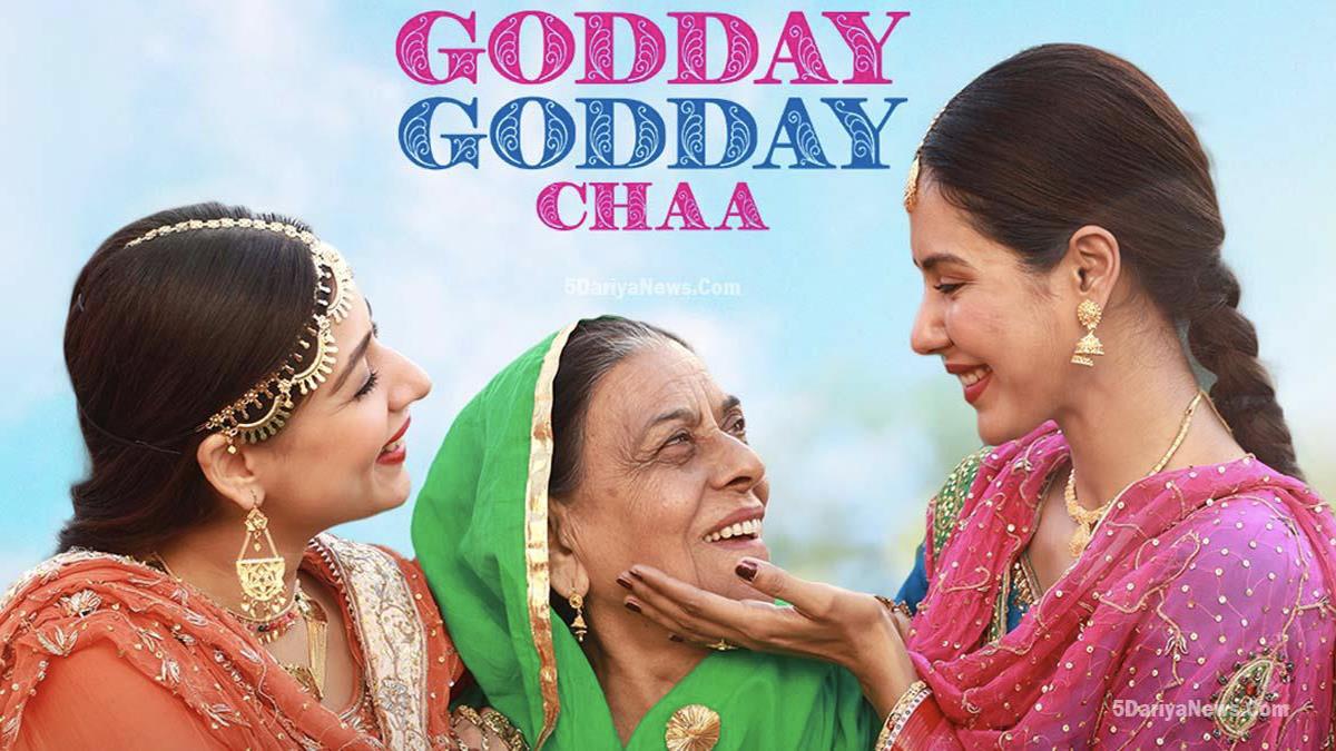 Pollywood, Godday Godday Chaa, Godday Godday Chaa Movie, Sonam Bajwa, Tania, Gitaj Bindrakhia, Gurjazz, Nirmal Rishi, Sardar Sohi, Gurpreet Bhangu, Rupinder Rupi, Mintu Kapa, Amrit Amby, Vijay Kumar Arora, Jagdeep Sidhu, Godday Godday Chaa Review, Godday Godday Chaa Movie Review, Godday Godday Chaa Collection, Godday Godday Chaa Total Collection, Godday Godday Chaa Collection Worldwide, Godday Godday Chaa Movie Collection