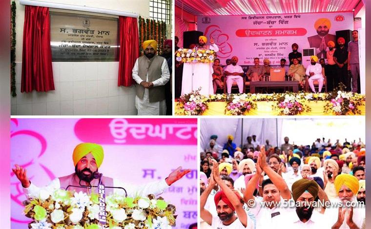 Chief Minister Bhagwant Mann Dedicates 35th Mother-Child Care Centre To People Within A Year
