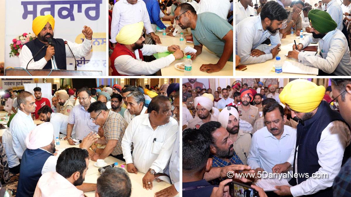 Bhagwant Mann, AAP, Aam Aadmi Party, Aam Aadmi Party Punjab, AAP Punjab, Government of Punjab, Punjab Government, Punjab, Chief Minister Of Punjab