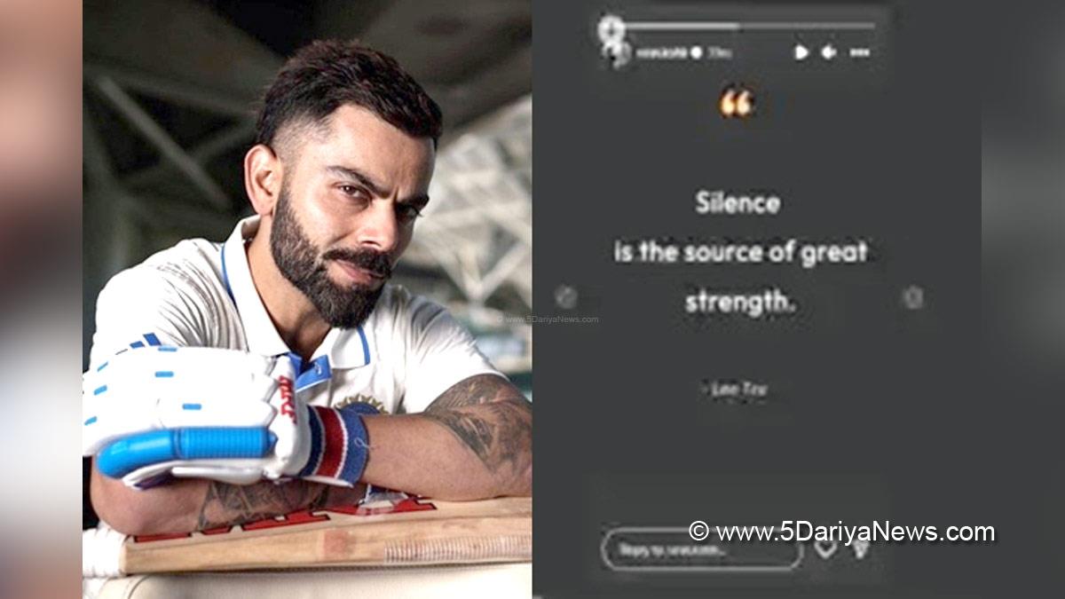 Sports News, Cricket, Cricketer, Player, Bowler, Batsman, ICC World Test Championship Final, ICC World Test Championship Final 2023, WTC Final, WTC Final 2023, WTC Final 2023 Winner, WTC Winner 2023, ICC World Test Championship Winner, ICC World Test Championship Winner 2023, Virat Kohli