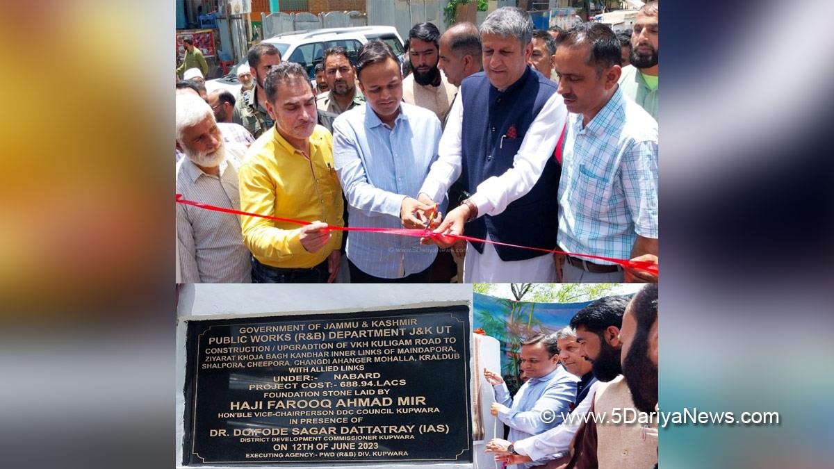Kupwara, Deputy Commissioner Kupwara, Doifode Sagar Dattatray, Kashmir, Jammu And Kashmir, Jammu & Kashmir, District Administration Kupwara