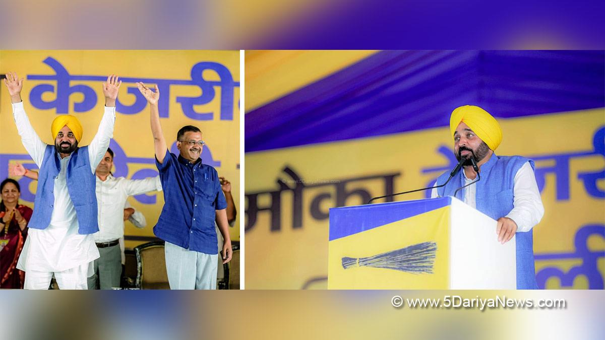 Bhagwant Mann, AAP, Aam Aadmi Party, Aam Aadmi Party Punjab, AAP Punjab, Government of Punjab, Punjab Government, Punjab, Chief Minister Of Punjab,Arvind Kejriwal 