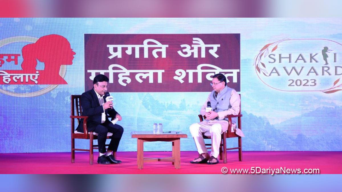 Pushkar Singh Dhami, Bharatiya Janata Party, BJP, Uttarakhand, Dehradun, Uttarakhand News, Dehradun News, BJP Uttarakhand, Nari Shakti