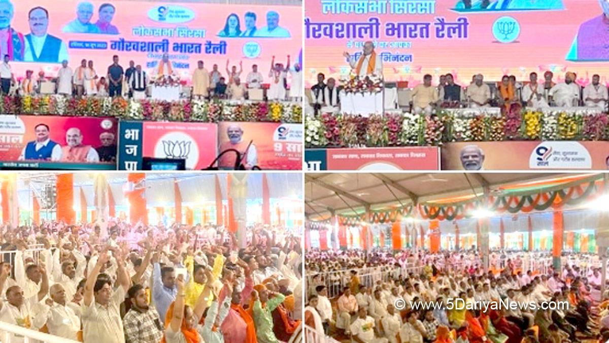 Amit Shah , Union Home Minister , BJP , Bharatiya Janata Party