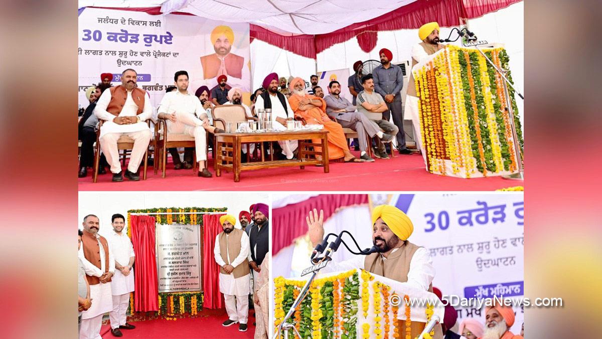 Bhagwant Mann, AAP, Aam Aadmi Party, Aam Aadmi Party Punjab, AAP Punjab, Government of Punjab, Punjab Government, Punjab, Chief Minister Of Punjab, Sushil Kumar Rinku,Balkar Singh, Sant Balbir Singh Seechewal, Raghav Chadha