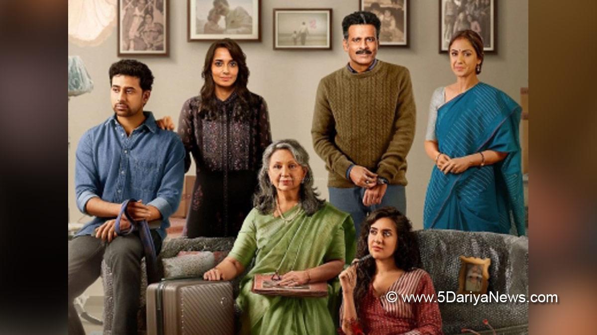 Bollywood , Entertainment , Mumbai , Actor , Cinema , Hindi Films , Movie , Mumbai News , Gulmohar , Sharmila Tagore , Manoj Bajpayee , 20th Indian Film Festival Stuttgart , Germany