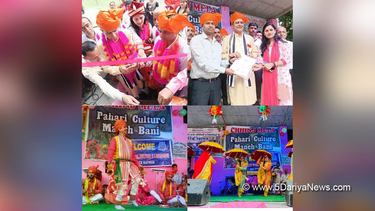 Kathua, District Development Council Chairperson, Col, Retd Mahan Singh, Kashmir, Jammu And Kashmir, Jammu & Kashmir, District Administration Kathua, JKAACL, Reeta Thakur, Satish Sharma, 3-day Annual Bani Chinj Mela kickstarted