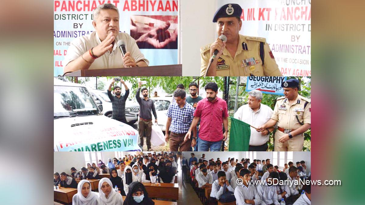 Doda, Deputy Commissioner Doda, Vishesh Paul Mahajan, Jammu, Kashmir, Jammu And Kashmir, Jammu & Kashmir, District Administration Doda, International Day against Drug Abuse, International Day against Drug Abuse and Illicit Trafficking, Anti Drug Mission, Nasha Mukht Abhiyan
