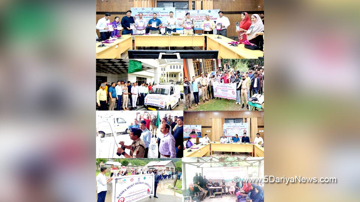 Kishtwar, DDC Kishtwar, District Development Commissioner Kishtwar, Zubair Ahmed, Kashmir, Jammu And Kashmir, Jammu & Kashmir, District Administration Kishtwar, International Day against Drug Abuse, International Day against Drug Abuse and Illicit Trafficking, Anti Drug Mission, Nasha Mukht Abhiyan