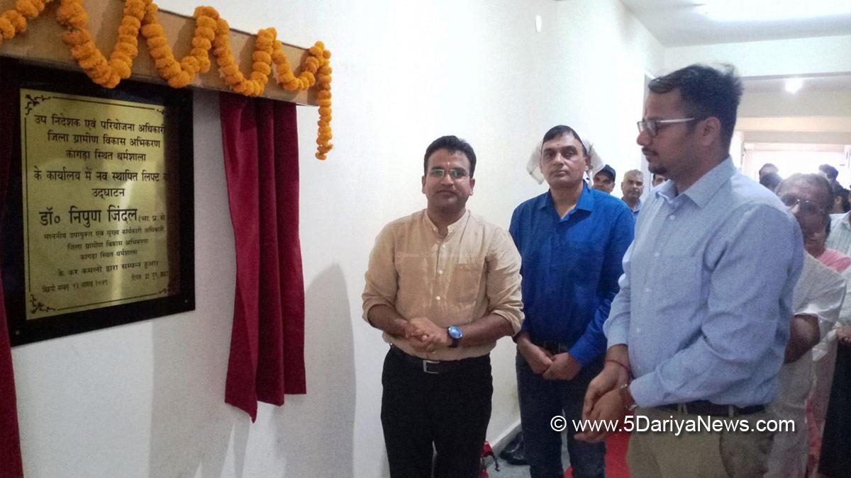 Himachal Admin, Dr. Nipun Jindal, Deputy Commissioner, DC, DC Kangra, Himachal Pradesh