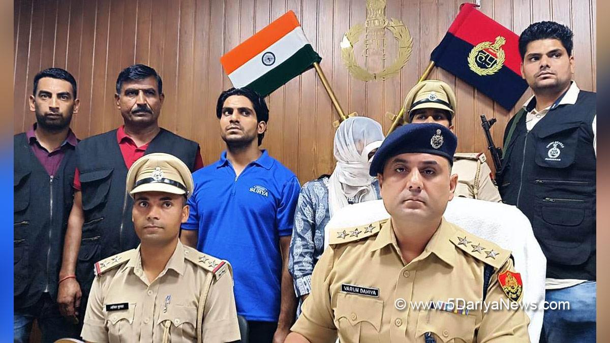 Crime News Haryana, Gurugram, Haryana, Police, Haryana Police, Crime News, Crime News India