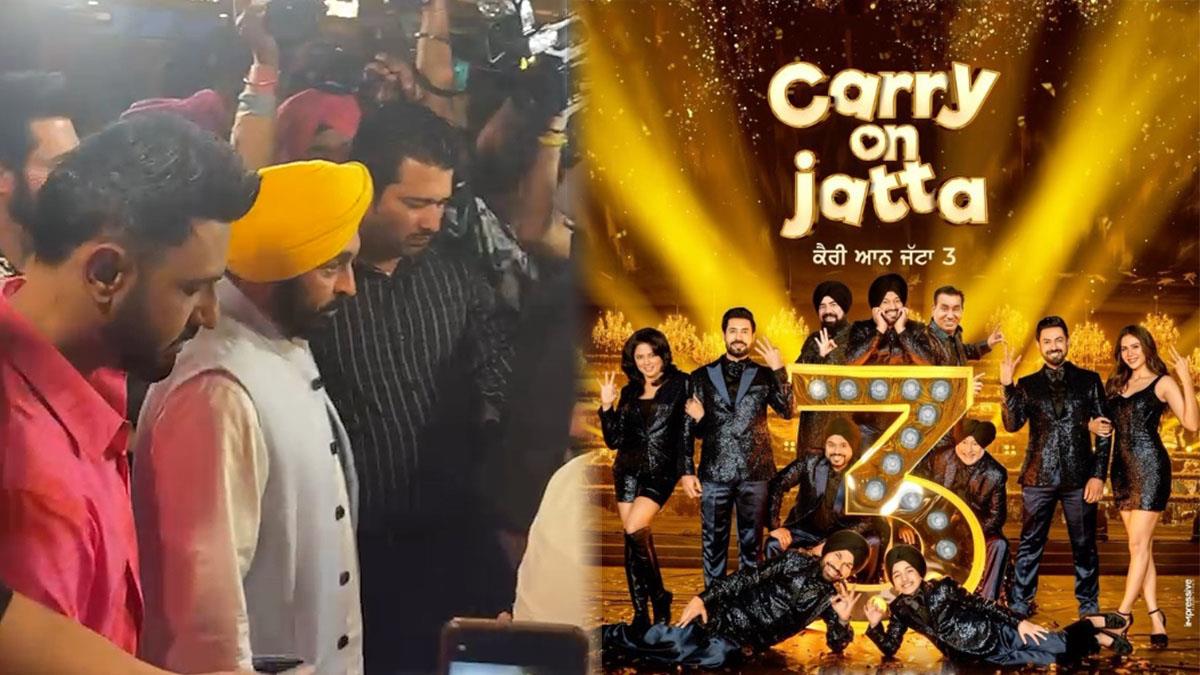 Pollywood, Punjabi Movie, Carry On Jatta, Carry On Jatta 3, Carry On Jatta 3 Premiere, Gippy Grewal Bhagwant Mann, Punjab, Punjab Chief Minister, Chief Minister, Punjab CM, Nexus Mall, Nexus Elante, Elante, Carry on Jatta 3 Review