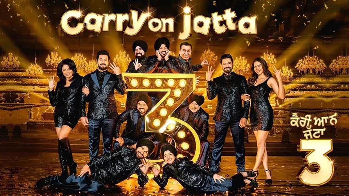Pollywood, Carry On Jatta 3, Carry On Jatta 3 Review, Carry On Jatta 3 Movie Review, Carry On Jatta 3 Movie Review, Carry On Jatta 3 Movie Reviews, Carry On Jatta 3 Movie Collection, Carry On Jatta 3 Movie Collection, Gippy Grewal, Binnu Dhillon, Sonam Bajwa, Gurpreet Ghuggi, Kavita Kaushik, Jaswinder Bhalla, Carry On Jatta 3 Total Collection