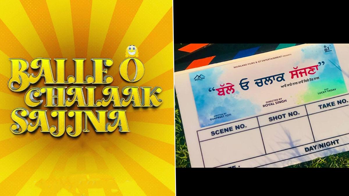 Pollywood, Balle O Chalaak Sajjna, Balle O Chalaak Sajjna Movie, Balle O Chalaak Sajjna Release Date, Balle O Chalaak Sajjna Movie Release Date, Balle O Chalaak Sajjna Cast, Balle O Chalaak Sajjna Film, Balle O Chalaak Sajjna Punjabi Film, Raj Singh Jhinjar, Vikram Chouhan, Harshjot Kaur, Molina Sodhi 