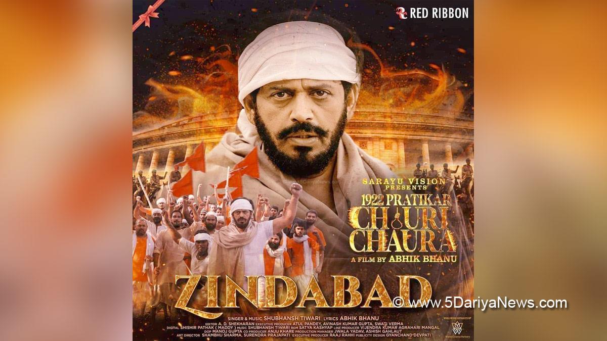 Ravi kishan, Bollywood, Entertainment, Mumbai, Actor, Cinema, Hindi Films, Movie, Mumbai News, Jallianwala Bagh Massacre, 1922 Retribution Chauri Chaura