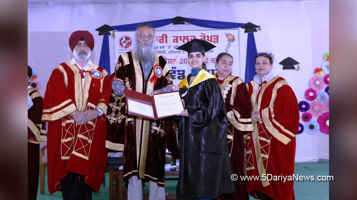 Govenment College Rupnagar, Rupnagar, Ropar, Proffessor Arvind, Vice Chancellor, Punjabi University Patiala, Ropar