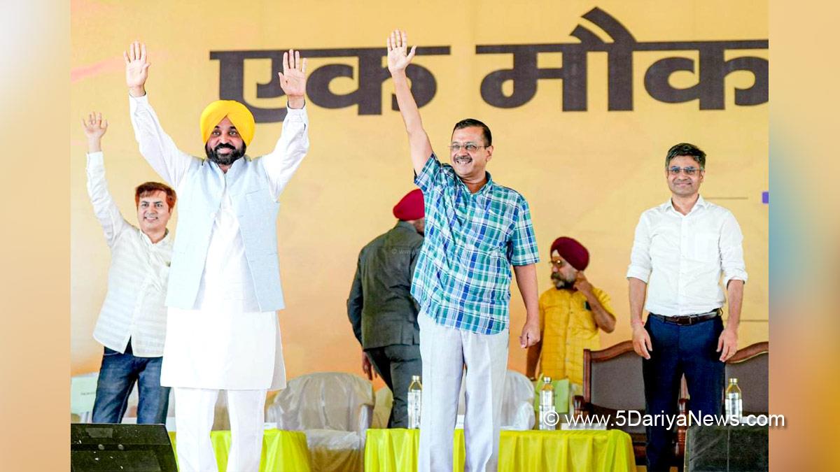 Arvind Kejriwal, AAP, Aam Aadmi Party, Delhi Chief Minister Arvind Kejriwal, Bhagwant Mann, Aam Aadmi Party Punjab, AAP Punjab, Government of Punjab, Punjab Government, Punjab, Chief Minister Of Punjab