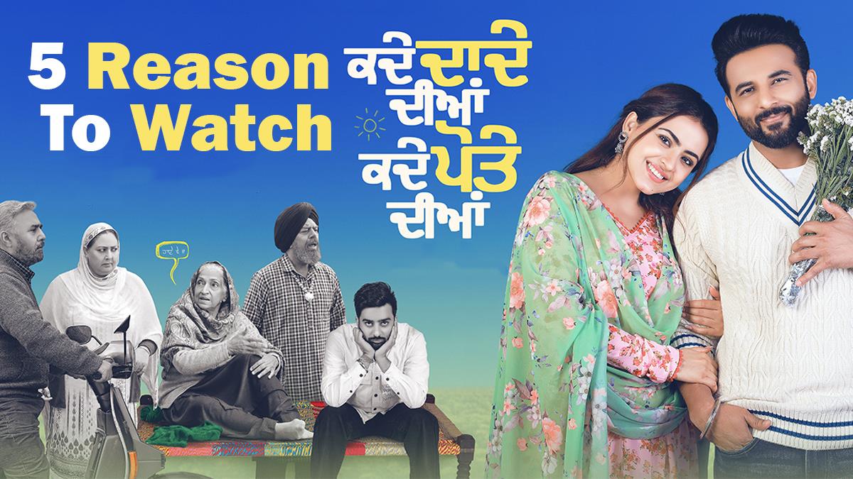 5 Reasons To Watch Harish Verma and Simi Chahals Kade Dade Diyan Kade Pote Diyan