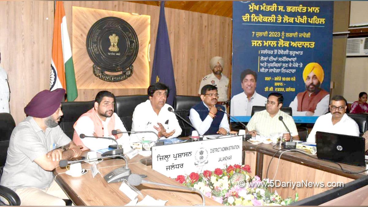 Bram Shanker Jimpa, AAP, Aam Aadmi Party, Aam Aadmi Party Punjab, AAP Punjab, Government of Punjab, Punjab Government, Hoshiarpur, DC Kapurthala, Vishesh Sarangal, Deputy Commissioner Kapurthala, Kapurthala, Sushil Kumar Rinku, Raman Arora
