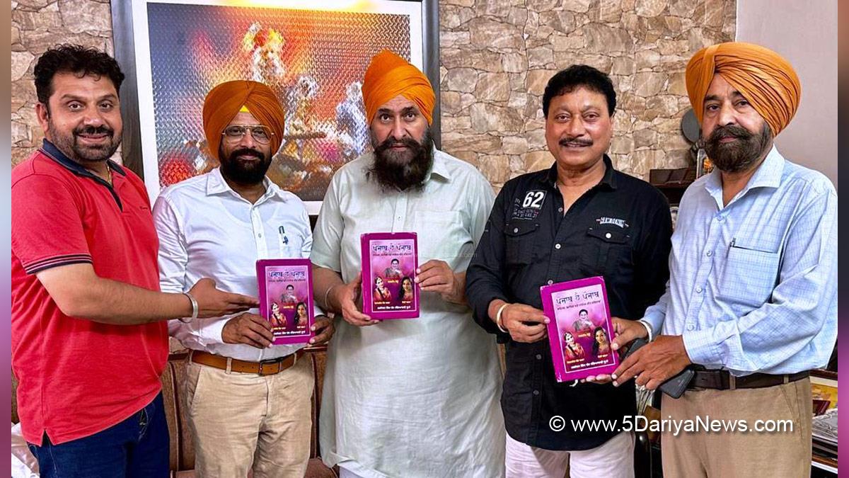 Cultural, Music, Tarlochan Singh, Chann Jandialvi, Punjab Hai Punjab, Punjabi Lok Virasat Academy Ludhian, Ludhiana